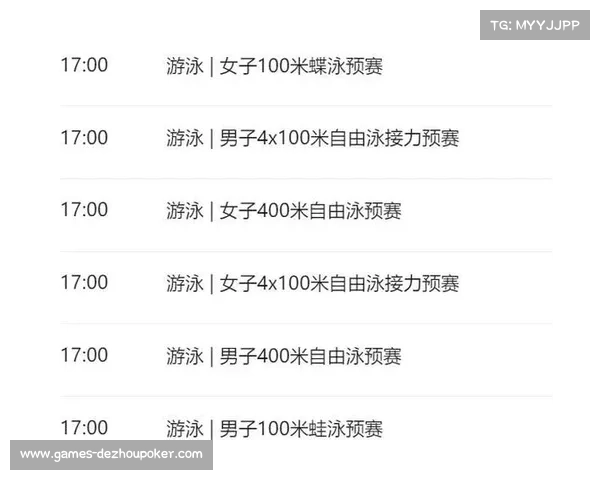 中国跳水混合团体赛技术解析 难度系数领先15%优势背后的深层原因 中国跳水混合团体赛技术解析 难度系数领先15%优势背后的深层原因