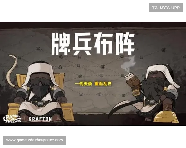 《牌兵布阵》携手成吉思汗新指挥官 强势加入夏季特卖销量翻倍活动 《牌兵布阵》携手成吉思汗新指挥官 强势加入夏季特卖销量翻倍活动