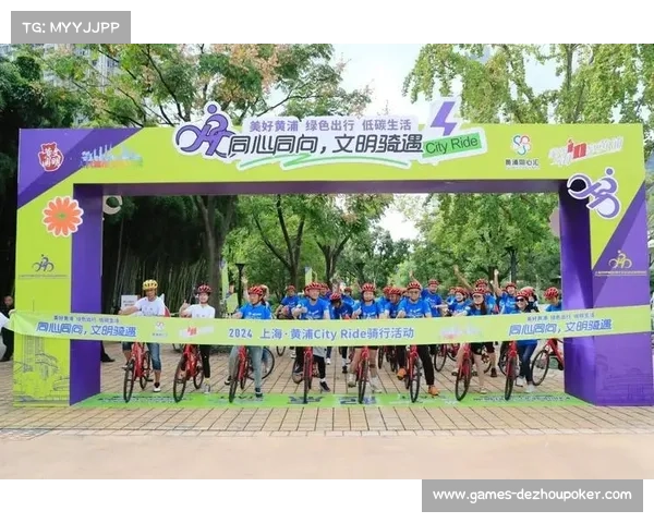 低碳观赛模块引导绿色出行，兑换全运周边礼品