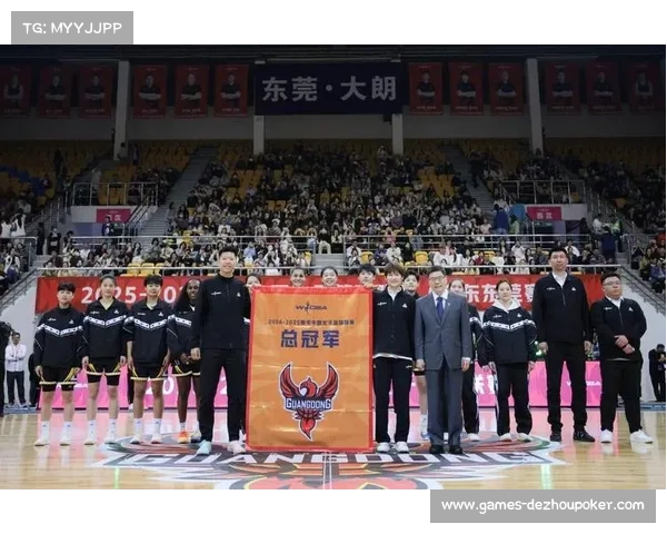 WCBA新赛季揭幕 东莞队下半场发力胜江苏卫冕起步