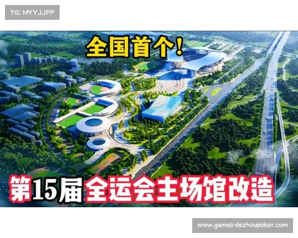 “熊猫杯”总决赛启用全运会场馆，高规格场地提升赛事体验