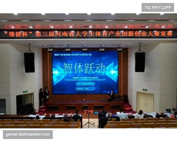 体育产业吸纳多学科人才,复合背景团队推动跨界创新。